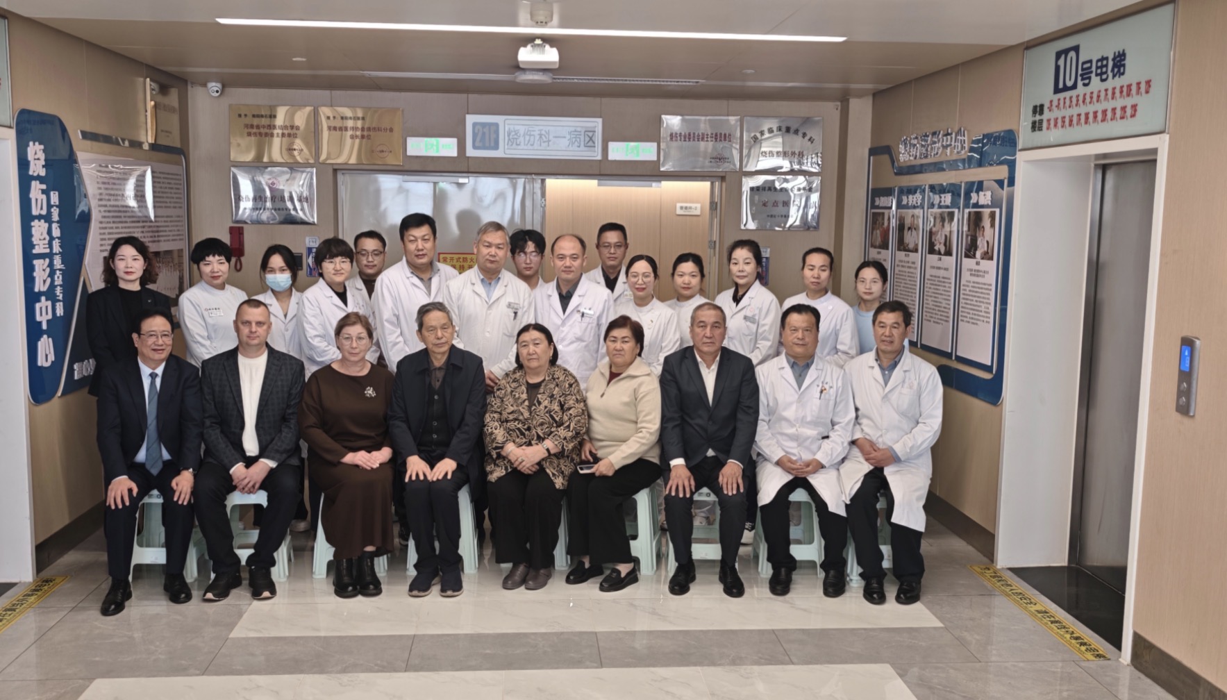 吉爾吉斯斯坦醫(yī)生代表團(tuán)首訪南陽南石醫(yī)院 共探再生醫(yī)療技術(shù)發(fā)展新篇章
